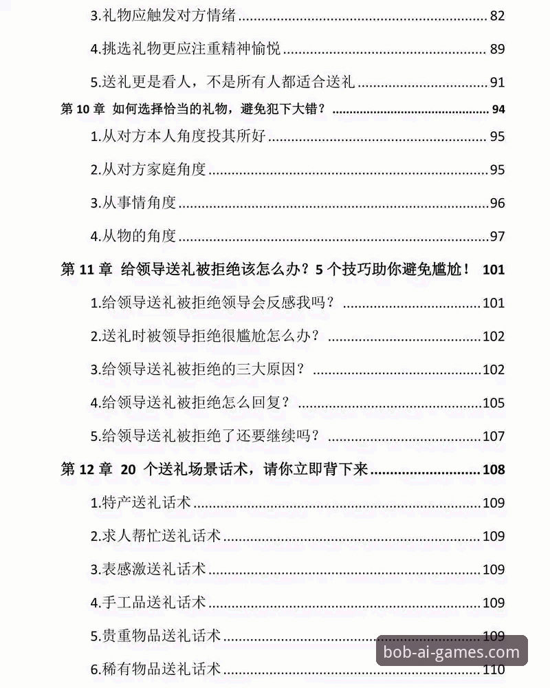 半岛体育官网bob官方正版下载详解：技术评测与实操指南
