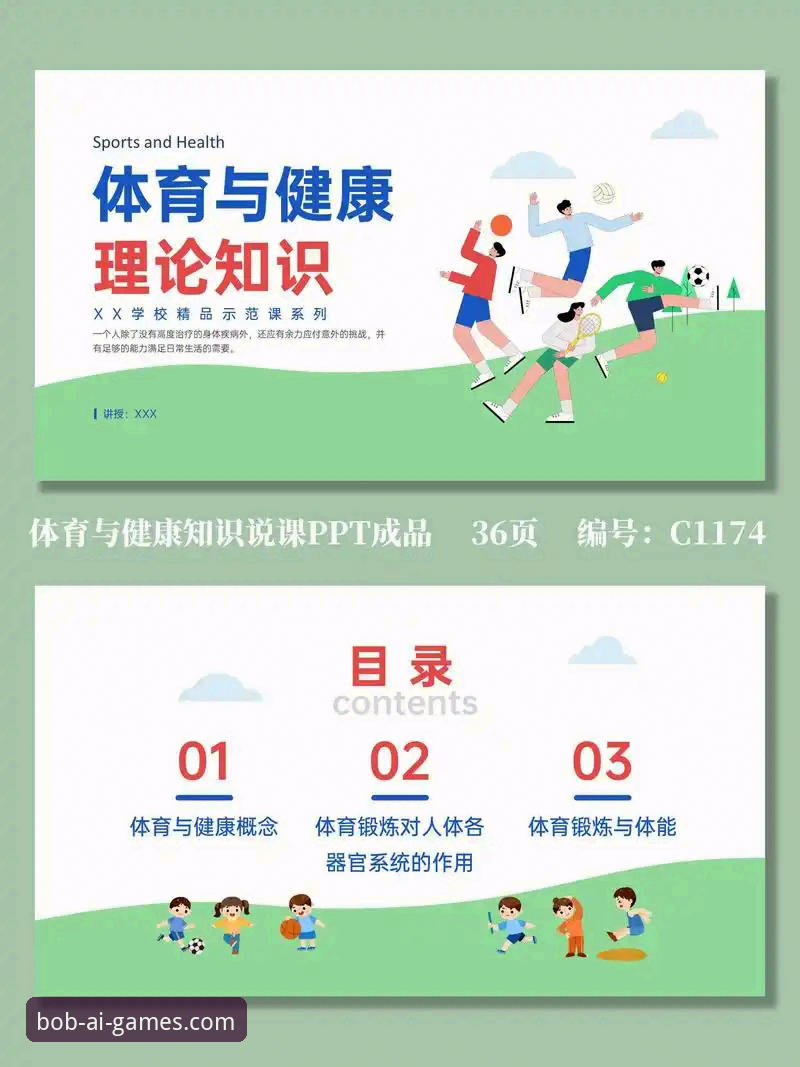 半岛体育官网实用指南：专业体育平台选择必备知识